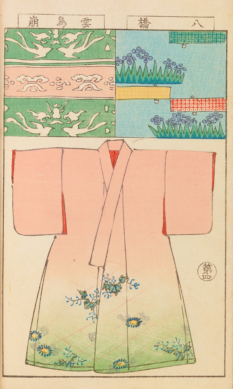 Hironobu Asai - Moyō bijutsu benran Pl.06