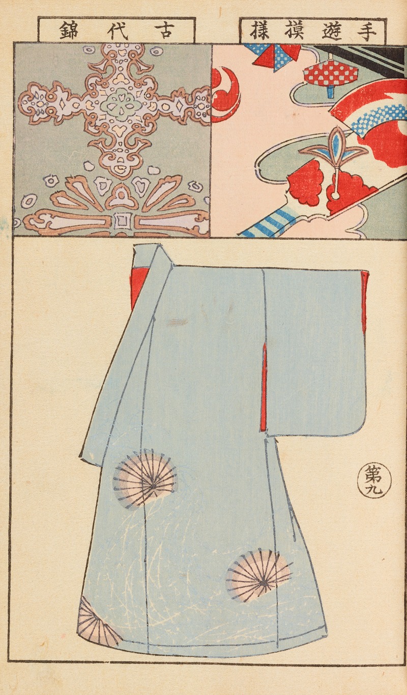Hironobu Asai - Moyō bijutsu benran Pl.11