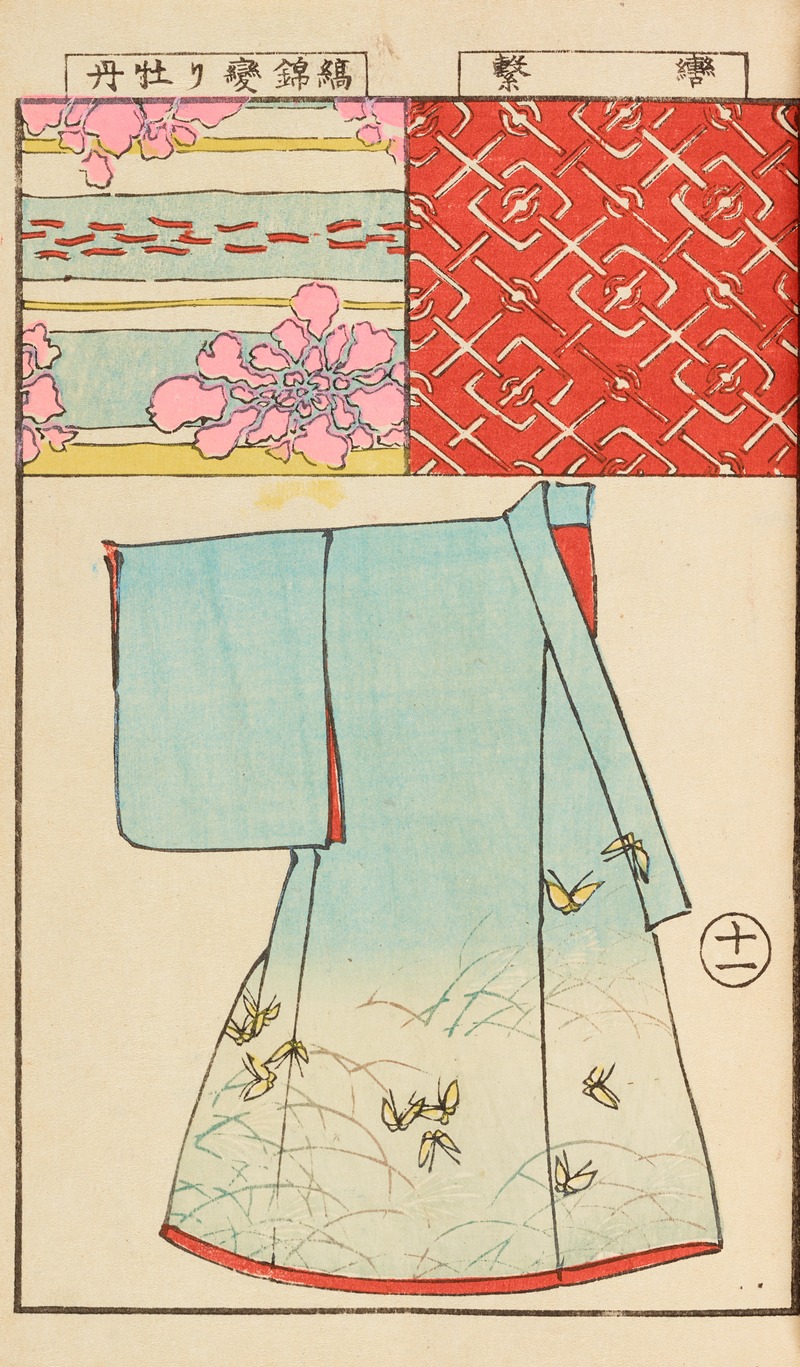 Hironobu Asai - Moyō bijutsu benran Pl.13