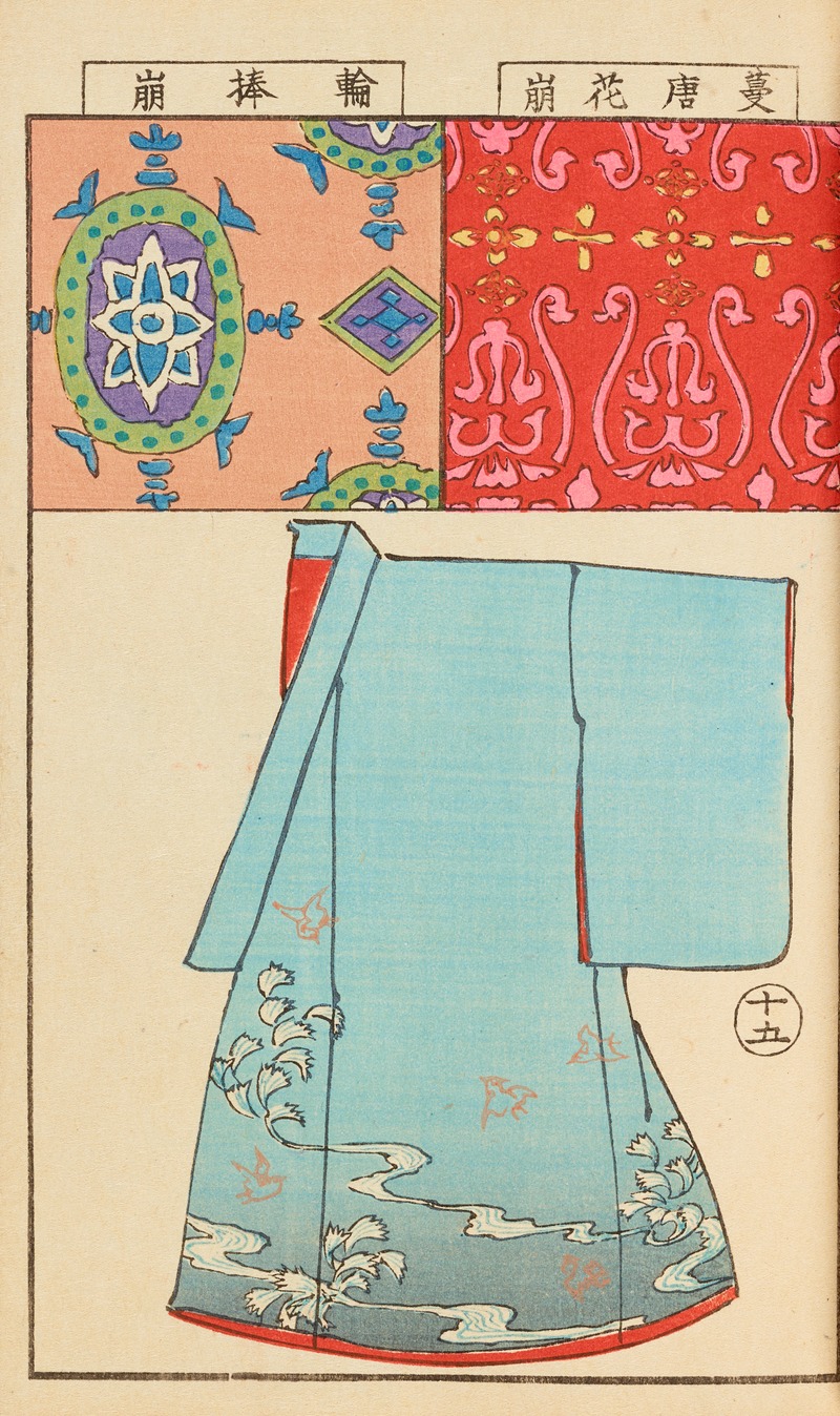Hironobu Asai - Moyō bijutsu benran Pl.17