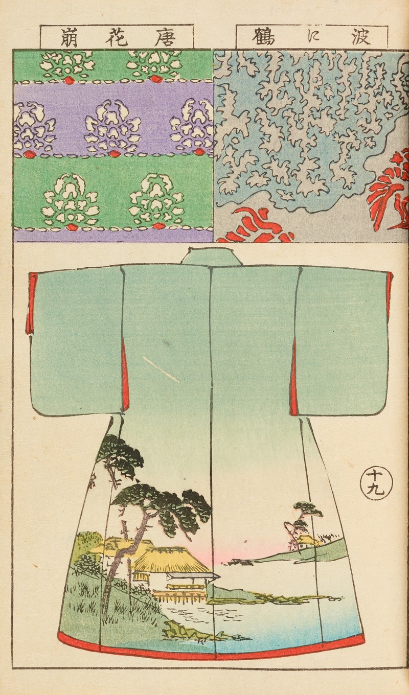 Hironobu Asai - Moyō bijutsu benran Pl.21