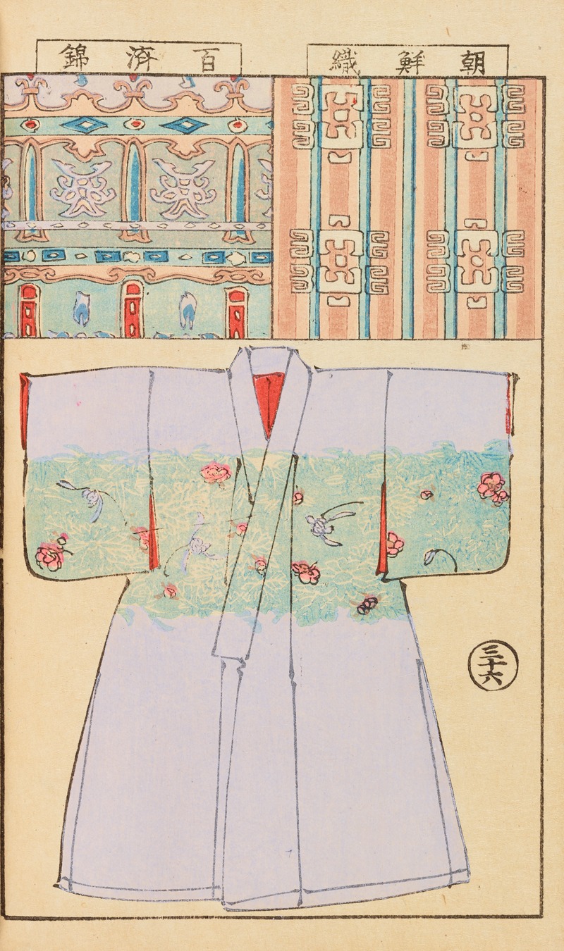 Hironobu Asai - Moyō bijutsu benran Pl.38
