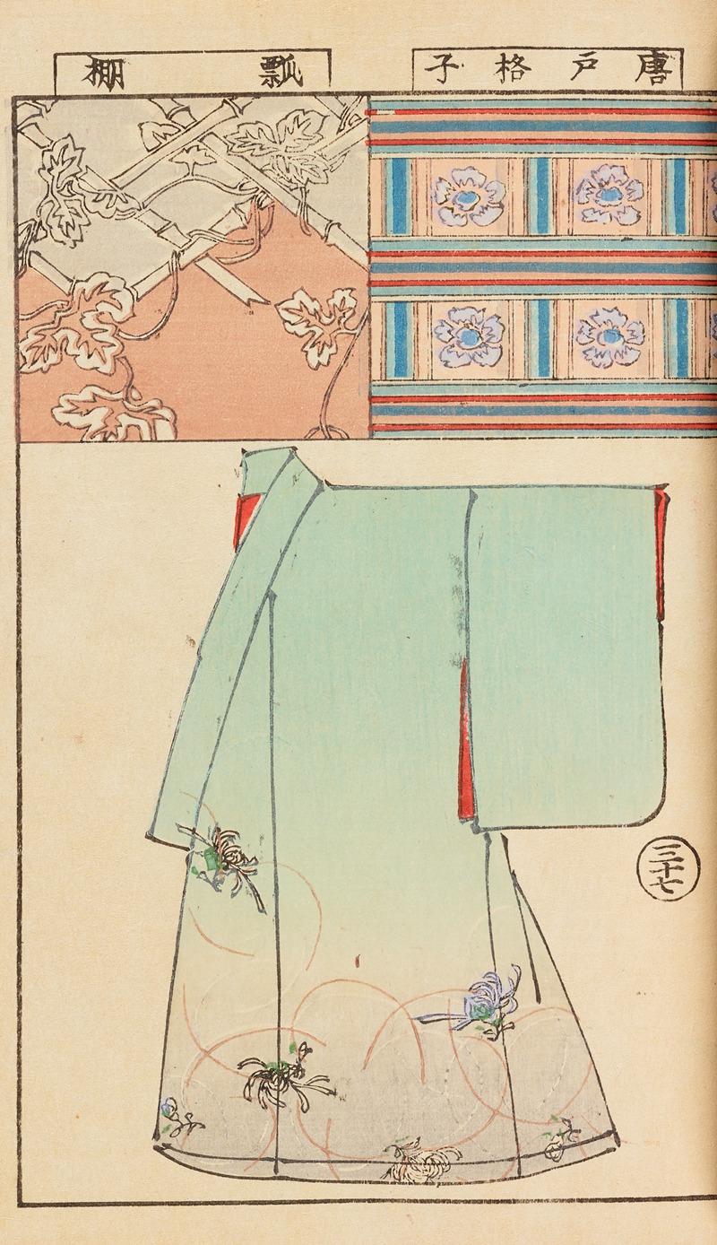 Hironobu Asai - Moyō bijutsu benran Pl.39