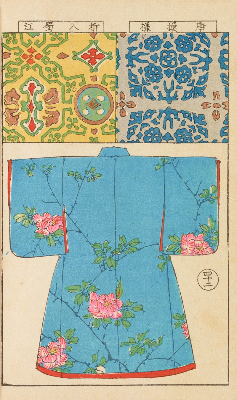 Hironobu Asai - Moyō bijutsu benran Pl.44