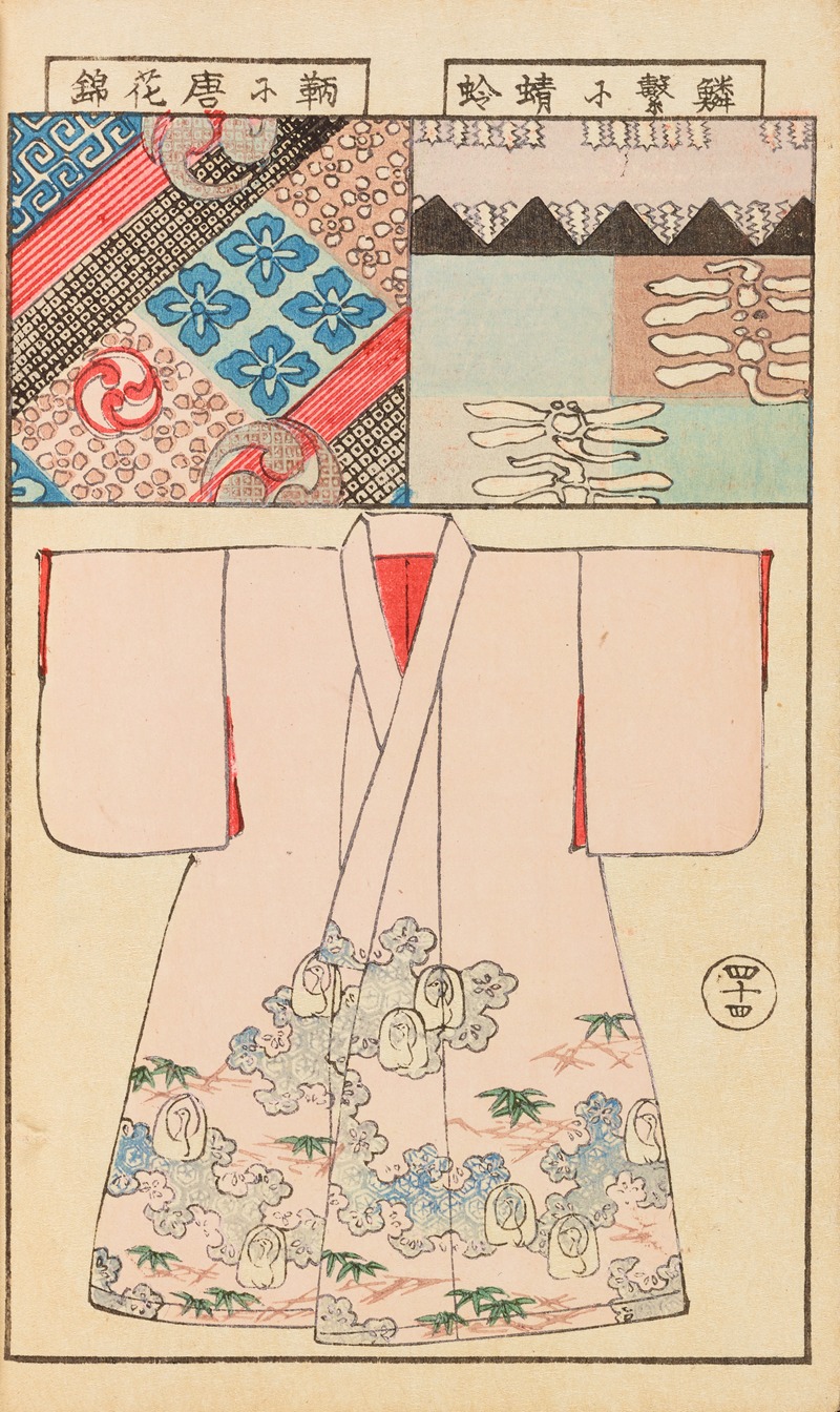 Hironobu Asai - Moyō bijutsu benran Pl.46