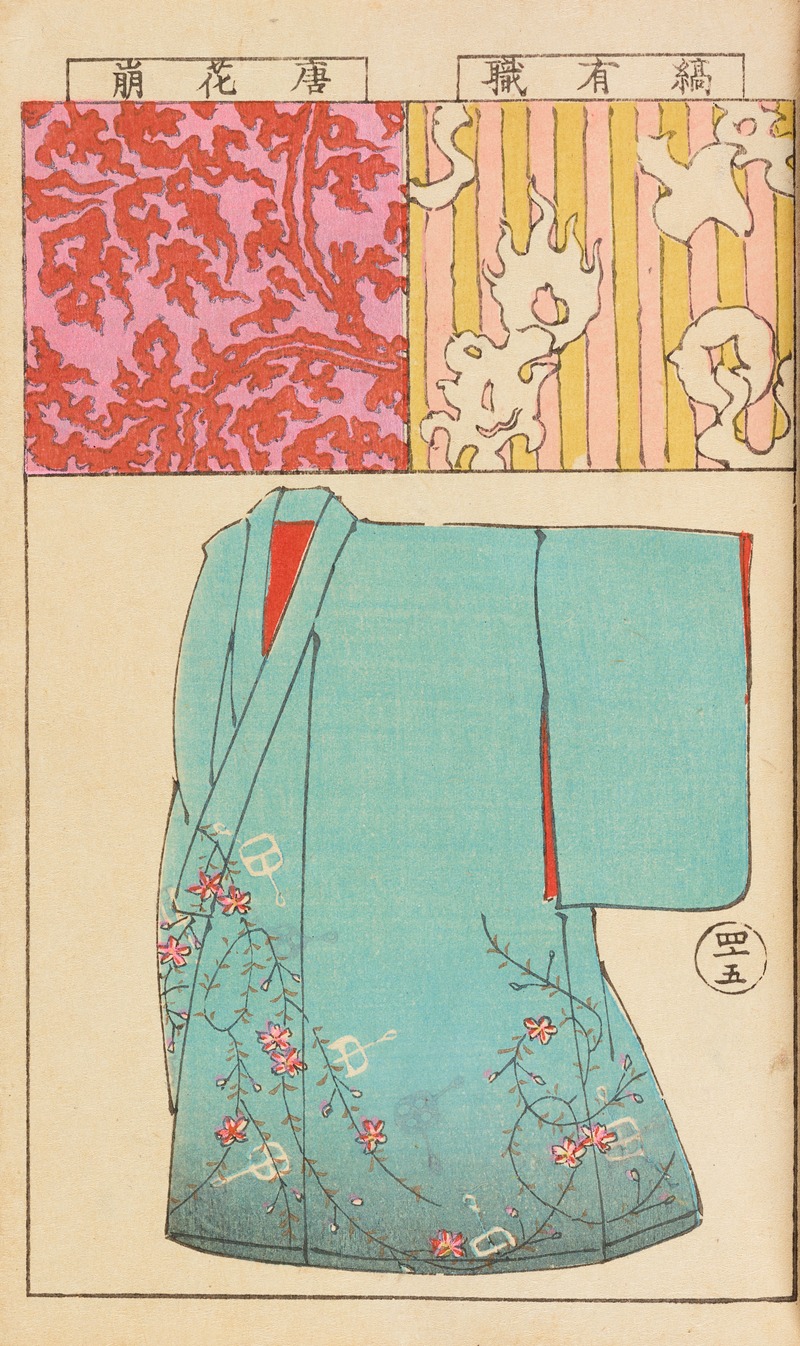 Hironobu Asai - Moyō bijutsu benran Pl.47
