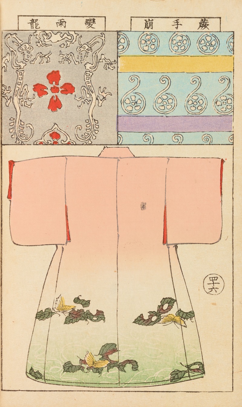 Hironobu Asai - Moyō bijutsu benran Pl.48