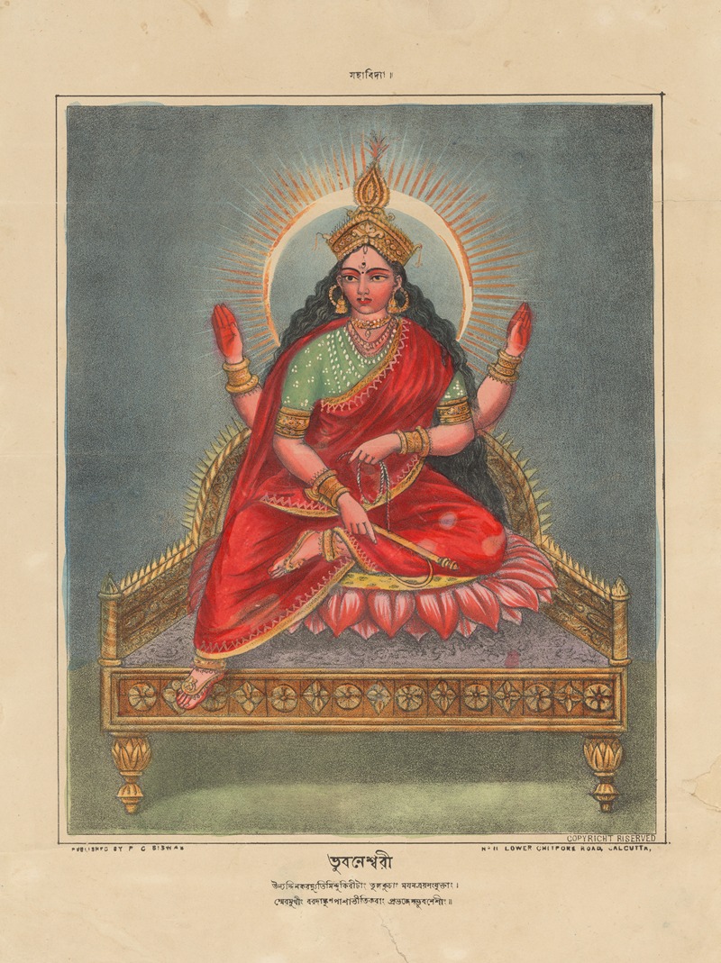 Anonymous - Goddess Bhuvaneshvari