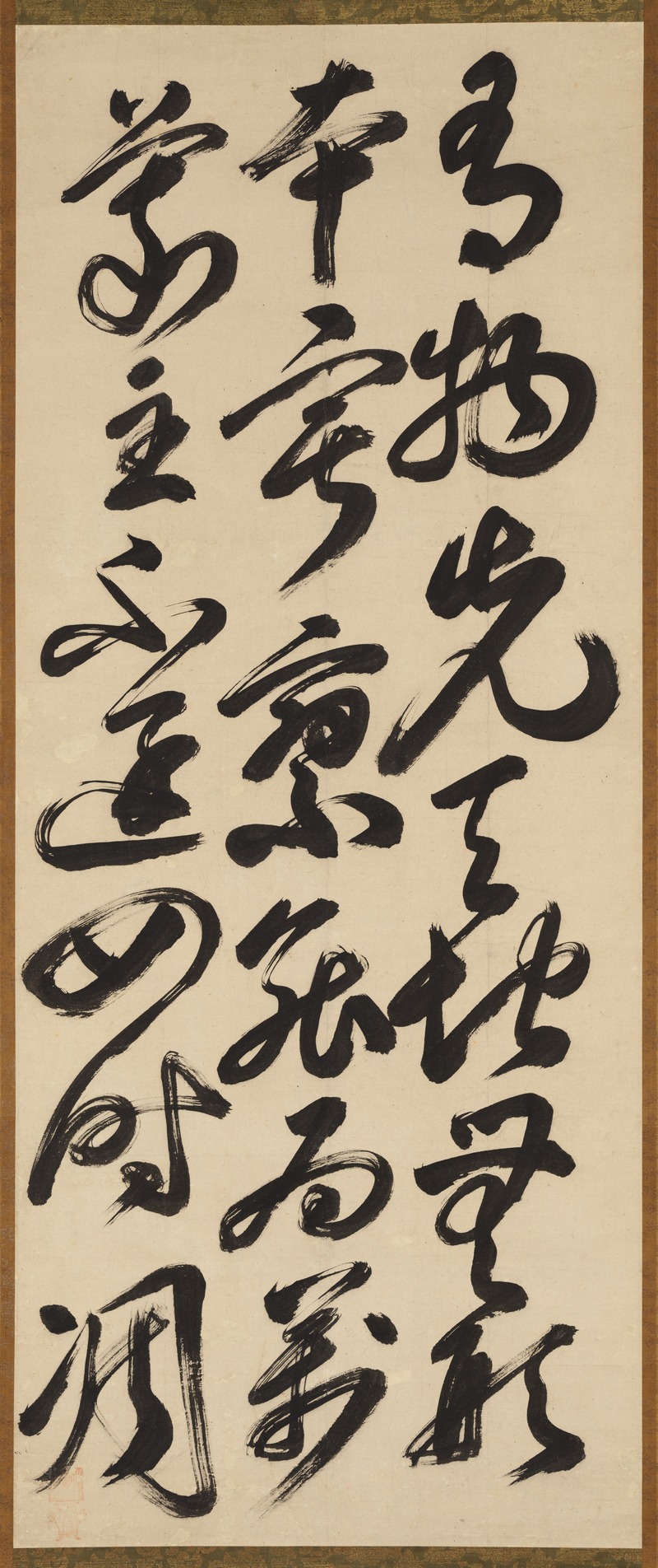 Bankei Yōtaku - A Gatha (Contemplative Verse) by Fu Daishi (497–569)