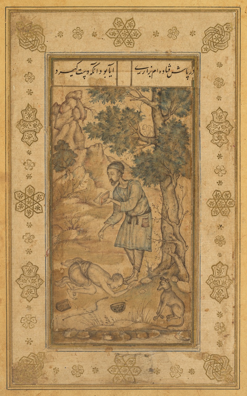 Basavana - A mendicant bowing before a holy man, from the Prince Salim Album