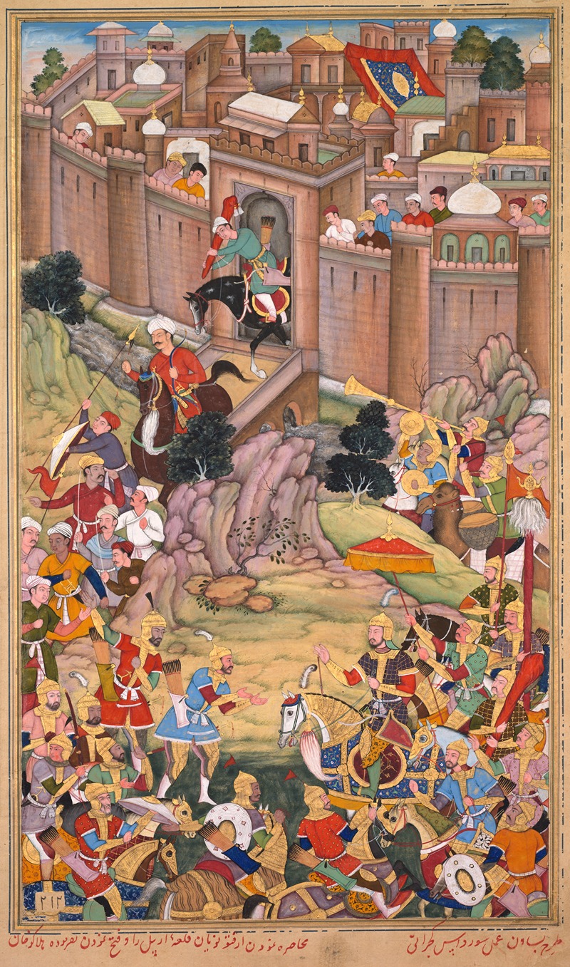 Basavana - The siege of Arbela in the era of Hulagu Khan