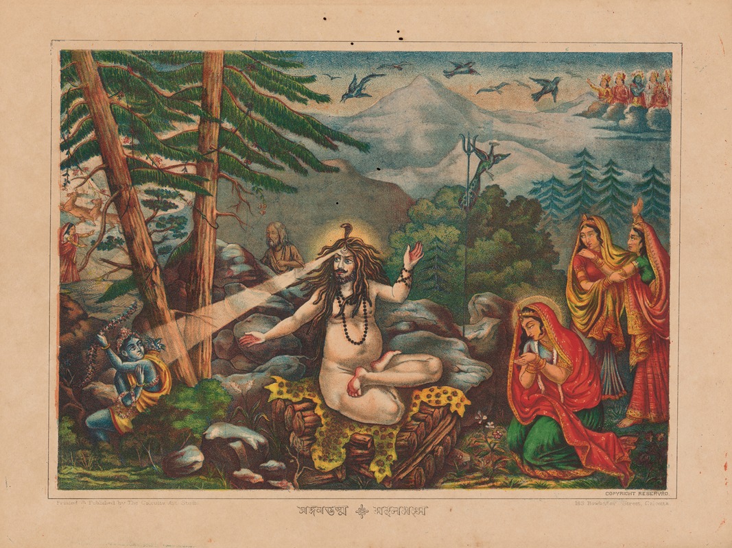 Calcutta Art Studio - Madan-Bhasma (Shiva Turns to Ashes)