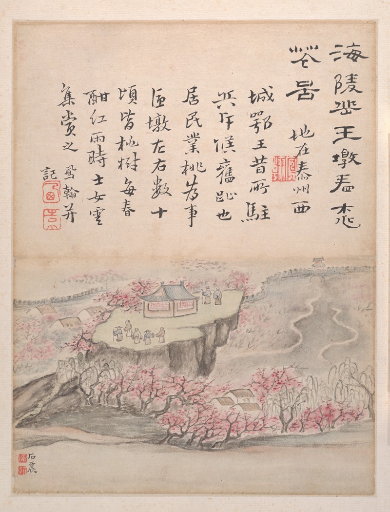 Gao Fenghan - Landscapes and calligraphy Pl.2