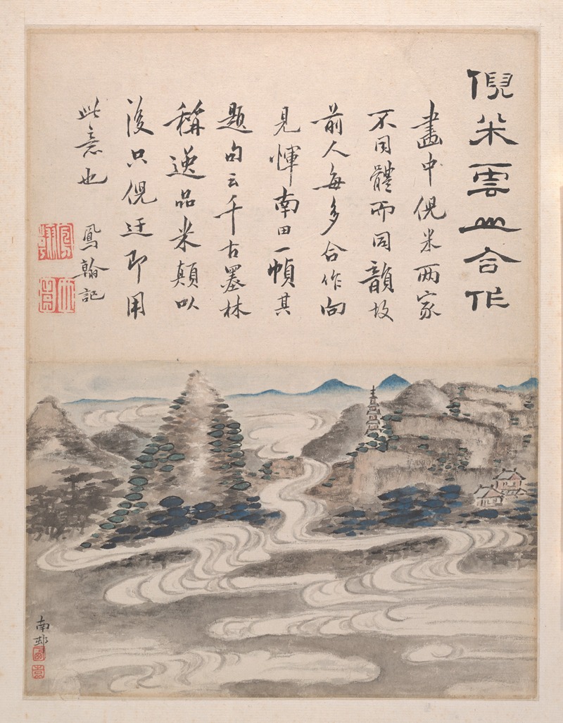 Gao Fenghan - Landscapes and calligraphy Pl.3