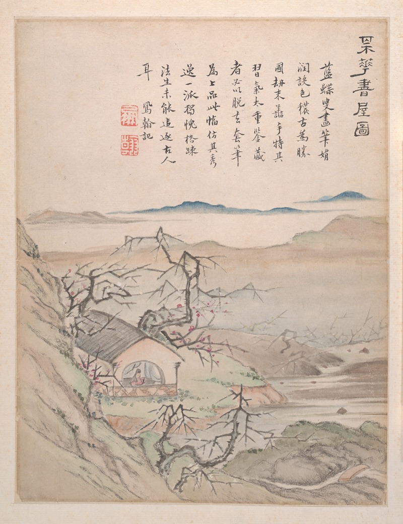 Gao Fenghan - Landscapes and calligraphy Pl.4