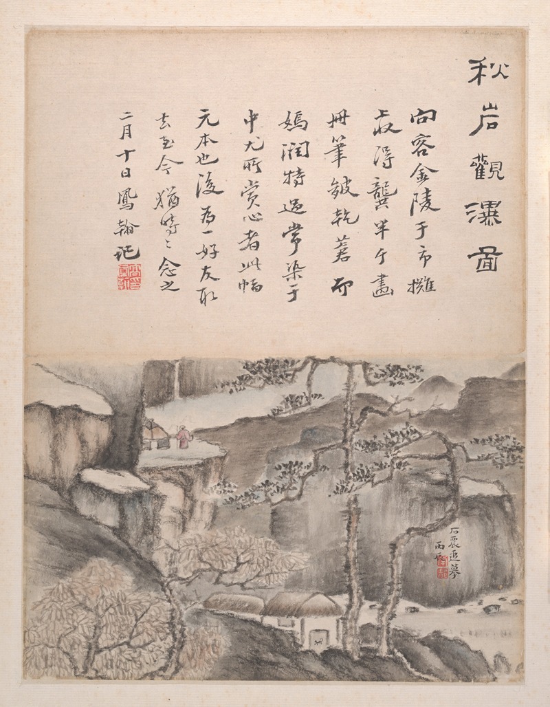 Gao Fenghan - Landscapes and calligraphy Pl.5