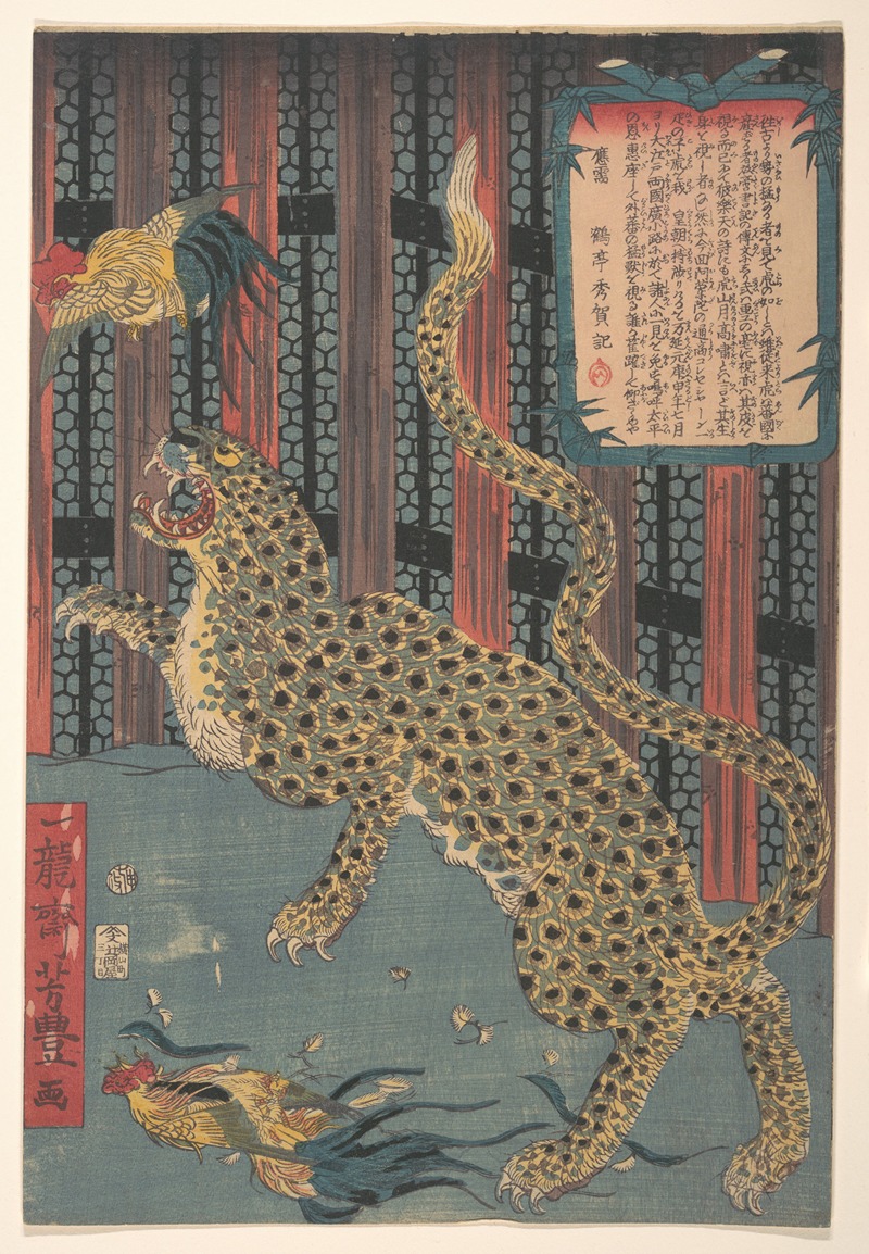 Ichiryūsai Yoshitoyo - Tiger in a Cage