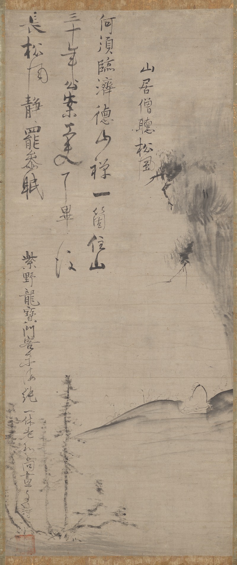 Ikkyū Sōjun - Listening to the Wind in the Pines