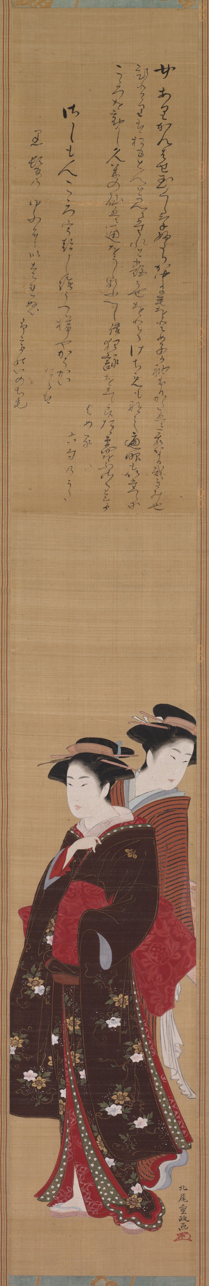 Kitao Shigemasa - Two Beauties