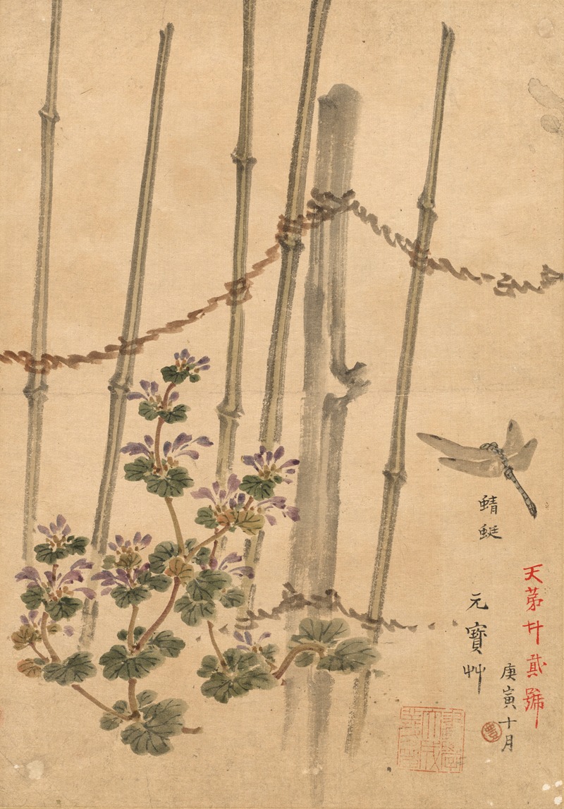 Kōno Bairei - Bamboo Fence and Chrysanthemums