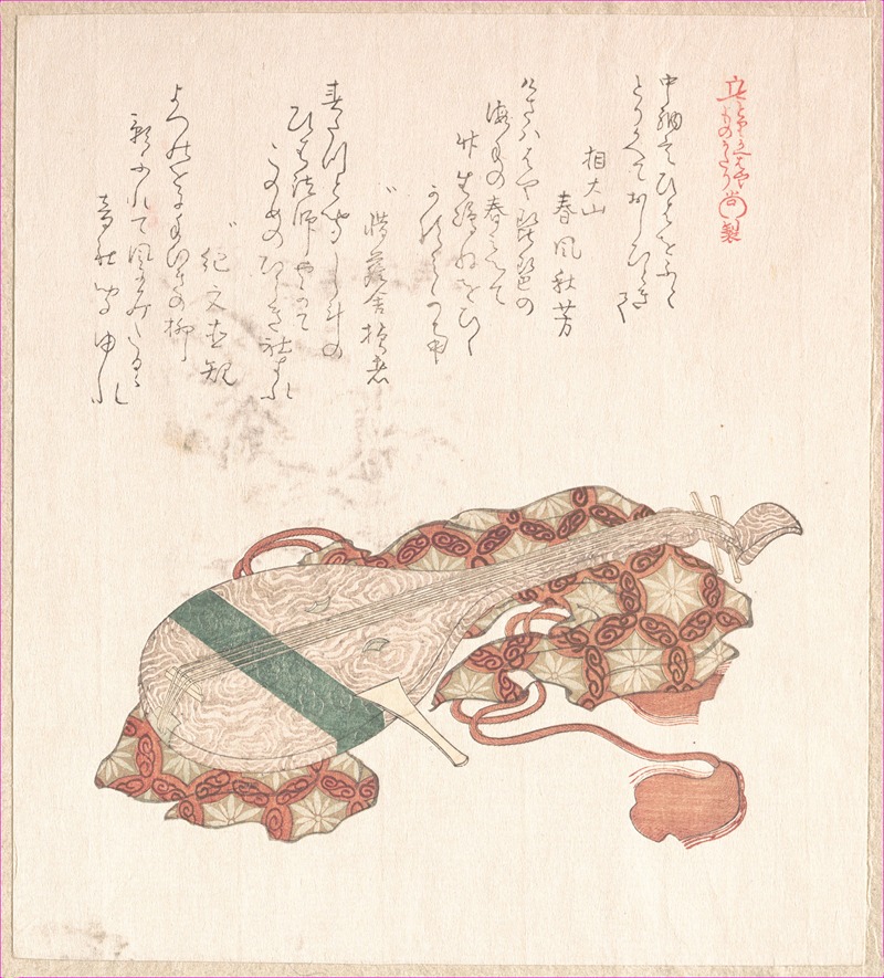 Kubo Shunman - Biwa (Japanese Lute) with Cover