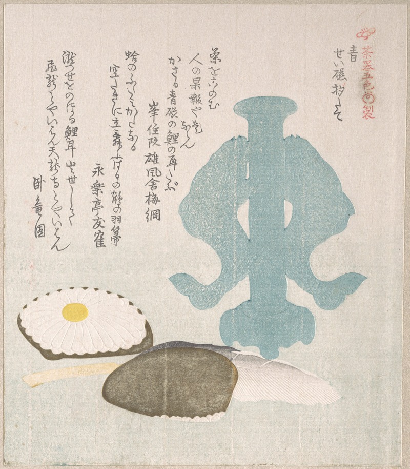 Kubo Shunman - Blue; Dipper-holder of Celadon and Other Objects for the Tea Ceremony