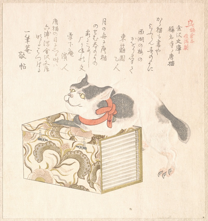 Kubo Shunman - Books from Kanazawa Library and Foreign Cat of Shōmyōji Temple