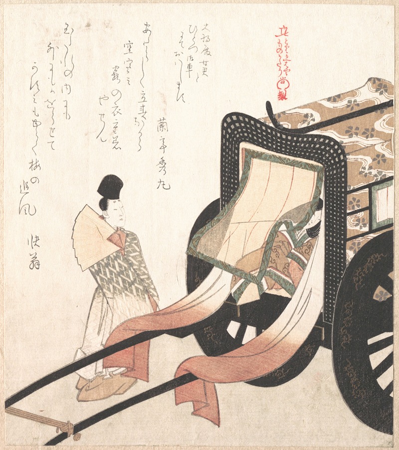 Kubo Shunman - Court Carriage