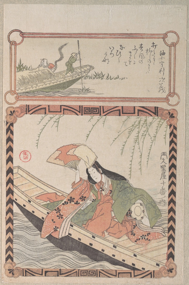 Kubo Shunman - Courtesan in Ancient Costume Seated in a Boat