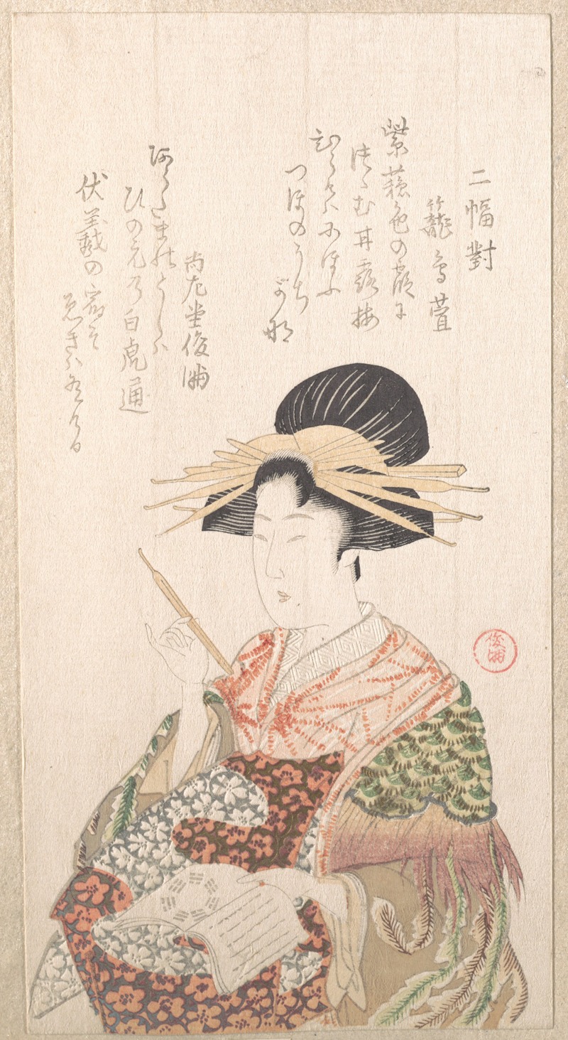 Kubo Shunman - Courtesan with Book and Hair-Pin