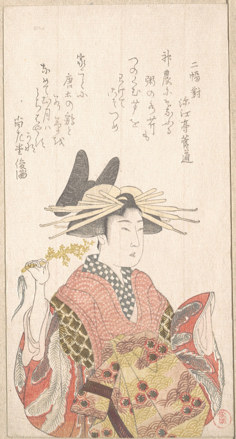 Kubo Shunman - Courtesan with Branch of Seri