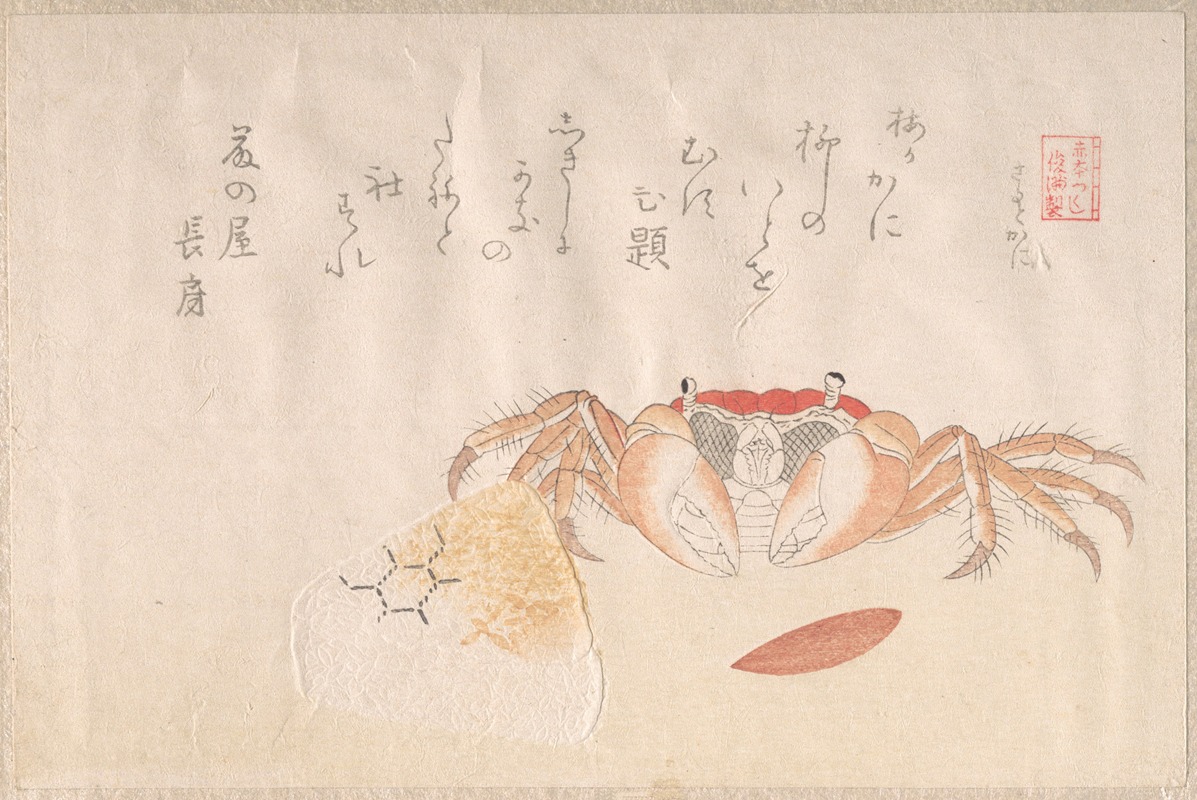 Kubo Shunman - Crab, Baked Rice-Ball and Seed of Persimmon