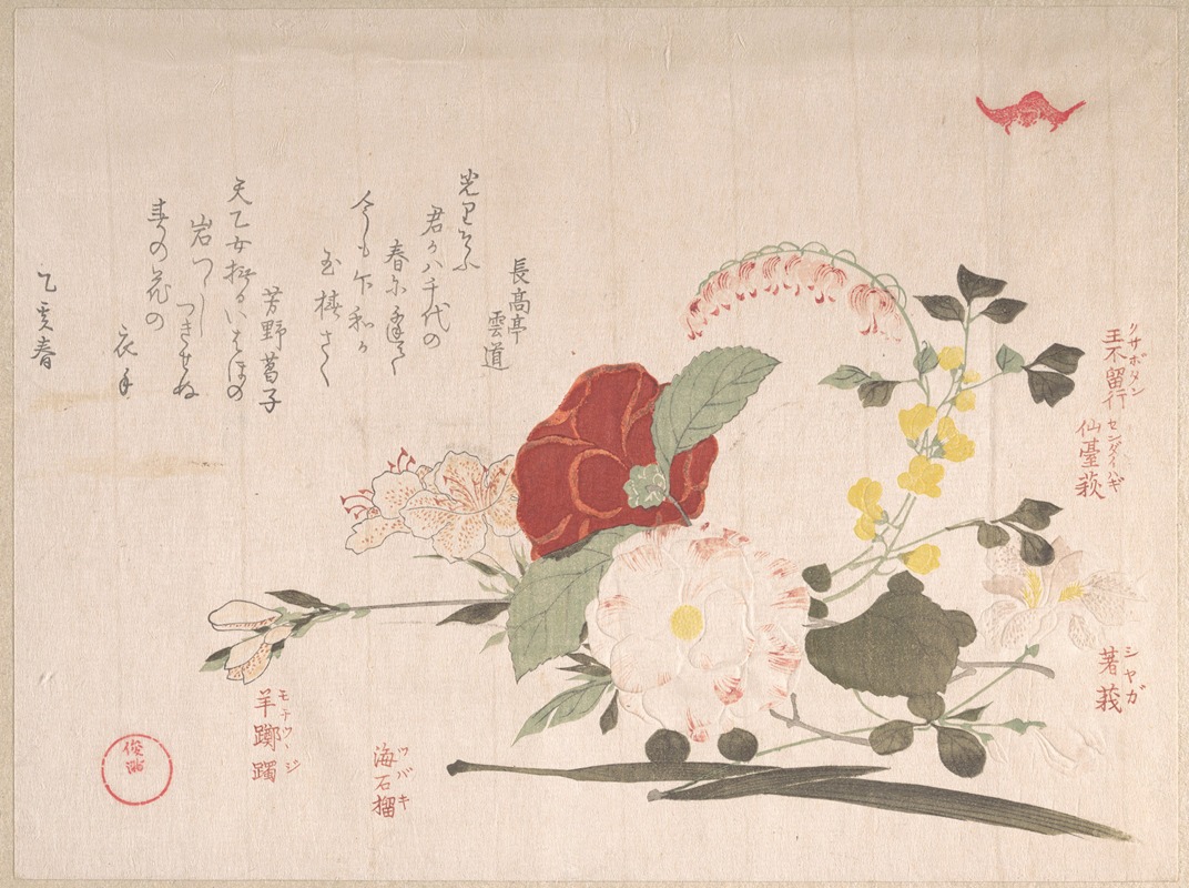 Kubo Shunman - Cut Flowers; Clematis, Bush Clover, Iris, Camellia, and Azalea