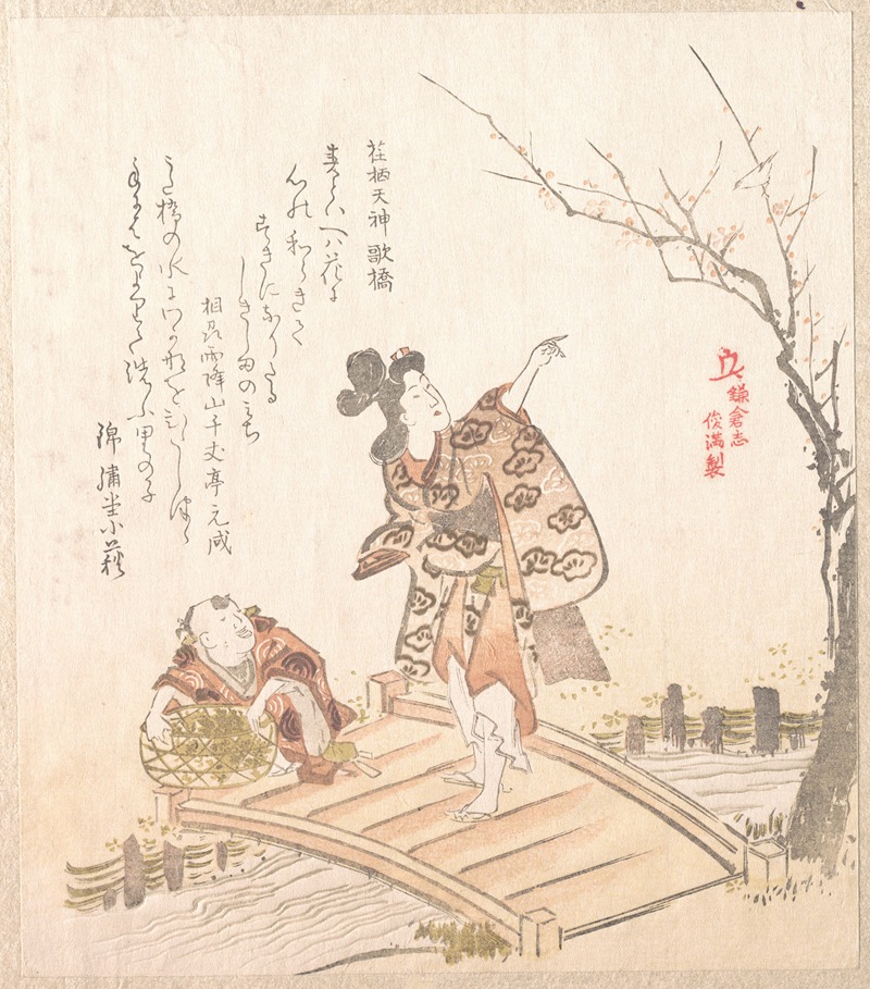 Kubo Shunman - History of Kamakura; Poem-bridge of Egara Tenjin Shrine