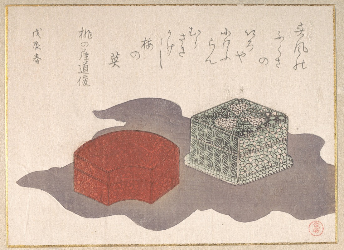 Kubo Shunman - Incense Boxes with a Wrapping Cloth