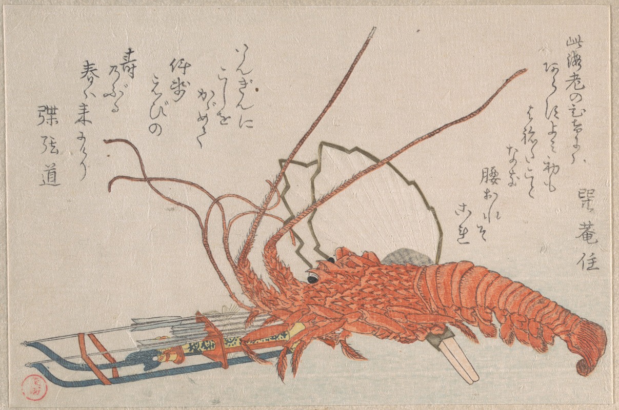 Kubo Shunman - Lobster, Hamayumi (Ceremonial Miniature Bow) with Arrows and Fans