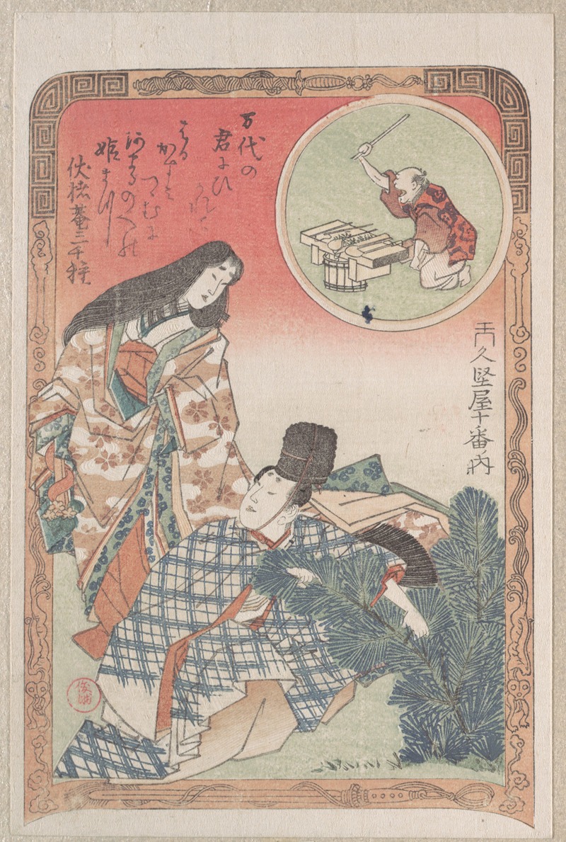 Kubo Shunman - Man and Woman in Ceremonial Dress Arranging the New Year Decoration of a Pine Tree