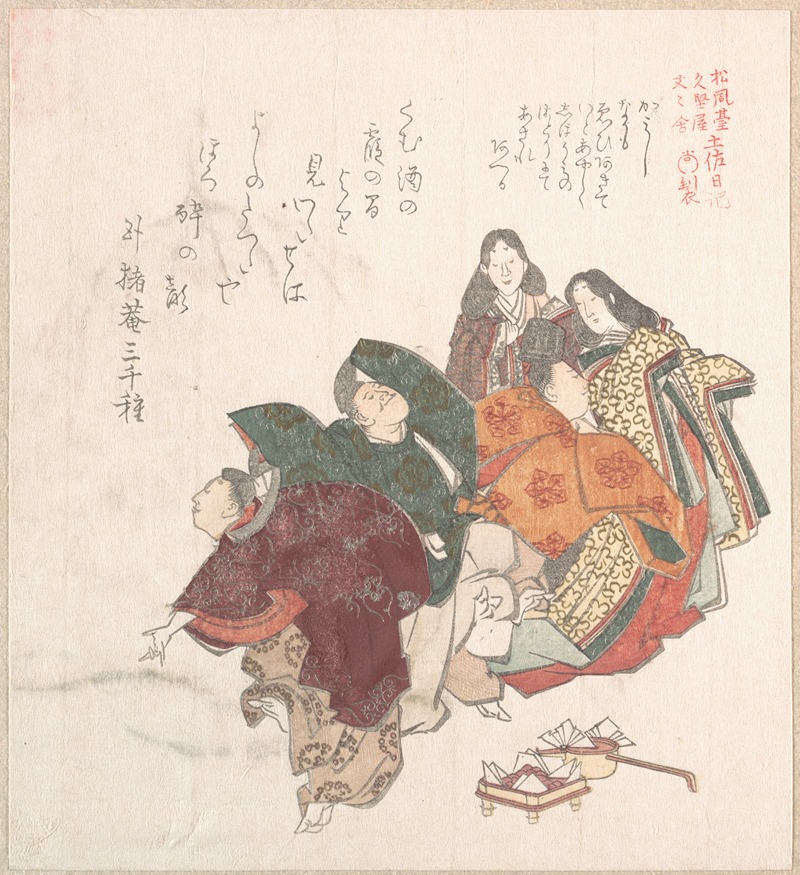 Kubo Shunman - Men and Women in Court Costume Dancing