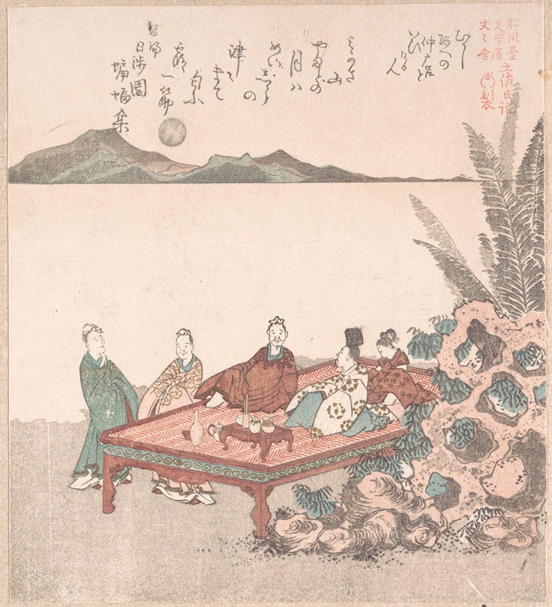 Kubo Shunman - Nanamaro and His Followers Looking at the Moon in China