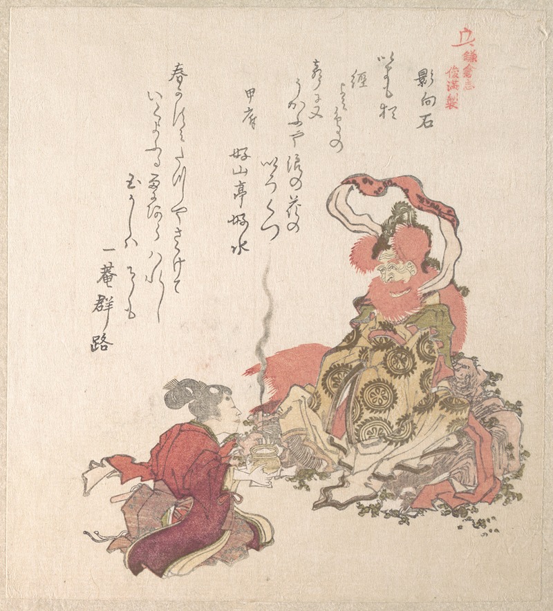 Kubo Shunman - Offering Incense to the Deity of the Stone