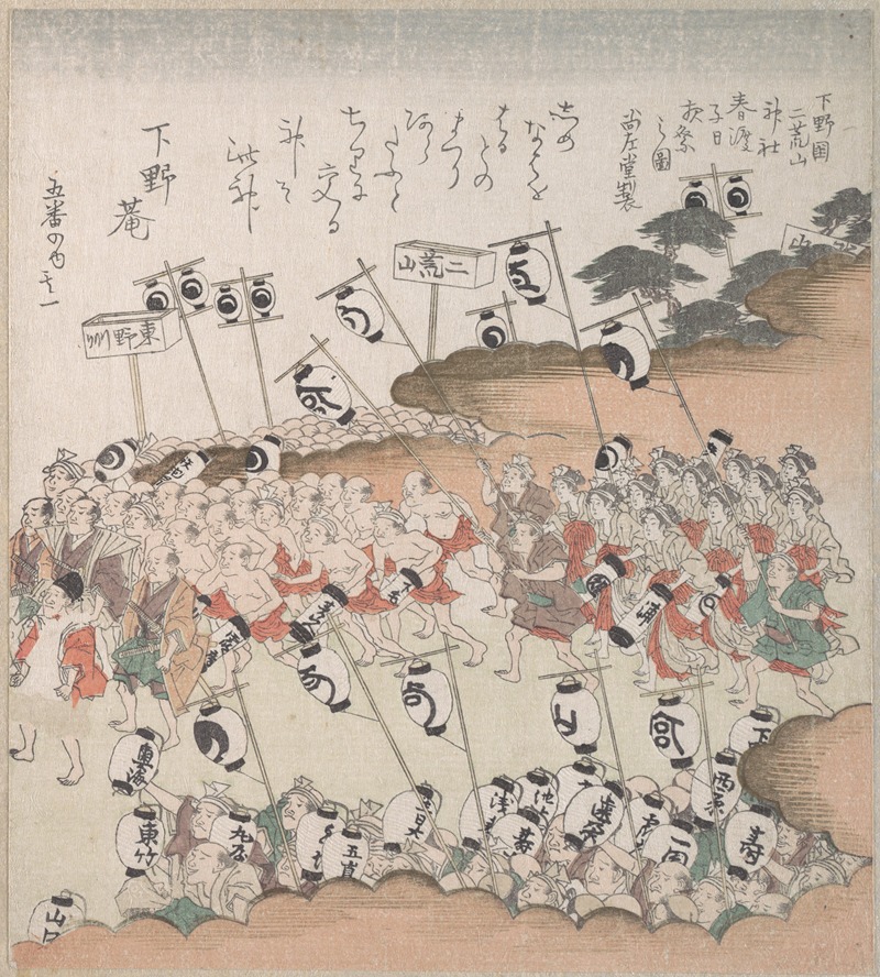 Kubo Shunman - People with Lanterns in Procession