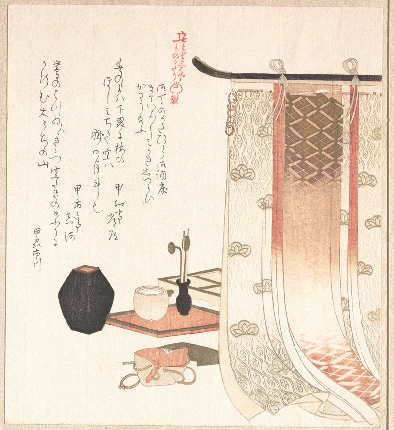 Kubo Shunman - Screen and Utensils for the Incense Ceremony