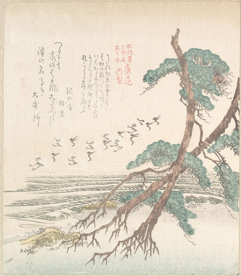 Kubo Shunman - Sea-Side Landscape with Pine Trees and Flying Cranes