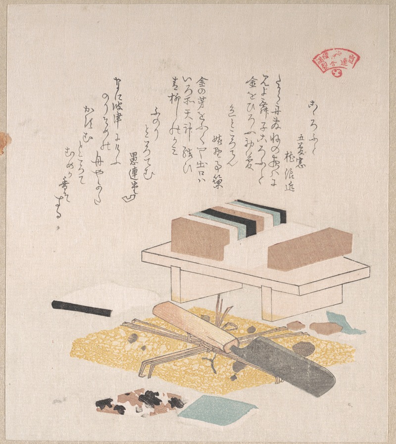 Kubo Shunman - Seaweed Food and Kitchen Utensils