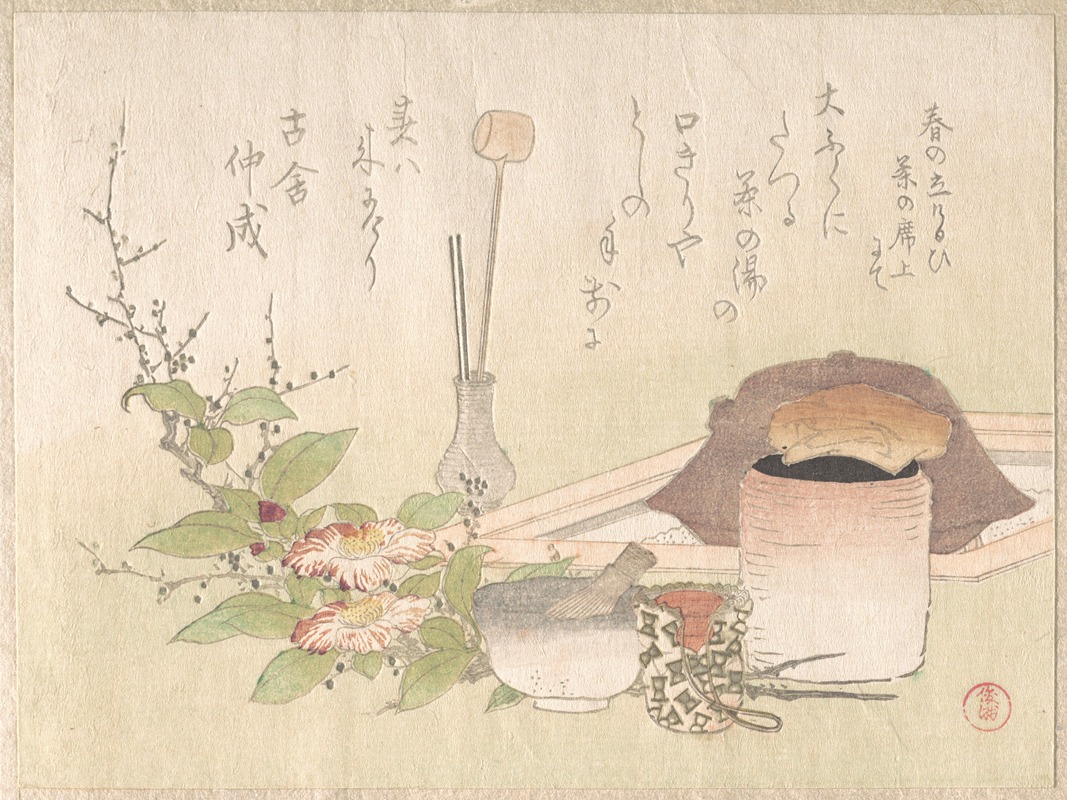 Kubo Shunman - Set of Utensils for the Tea Ceremony