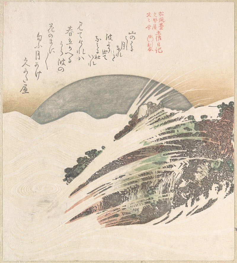 Kubo Shunman - Setting Moon on Waves