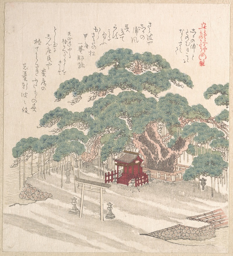 Kubo Shunman - Shrine Under a Big Pine Tree