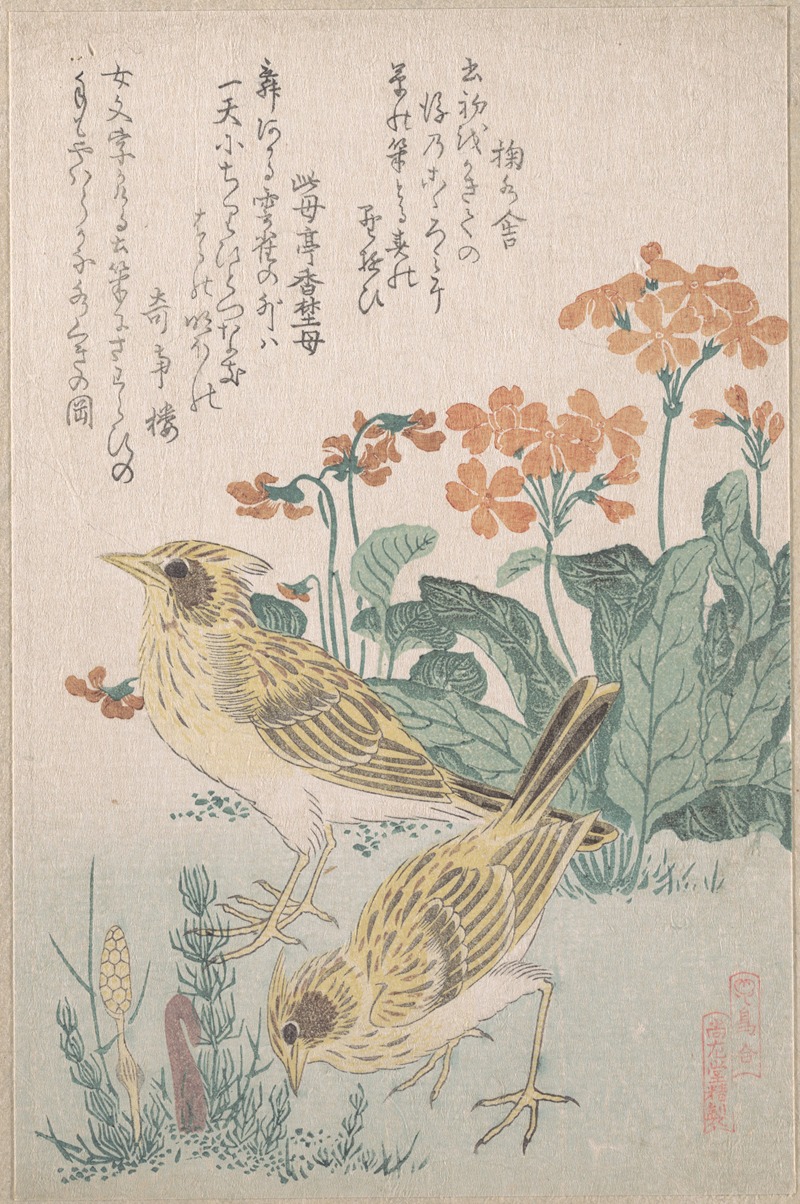 Kubo Shunman - Skylarks and Primroses