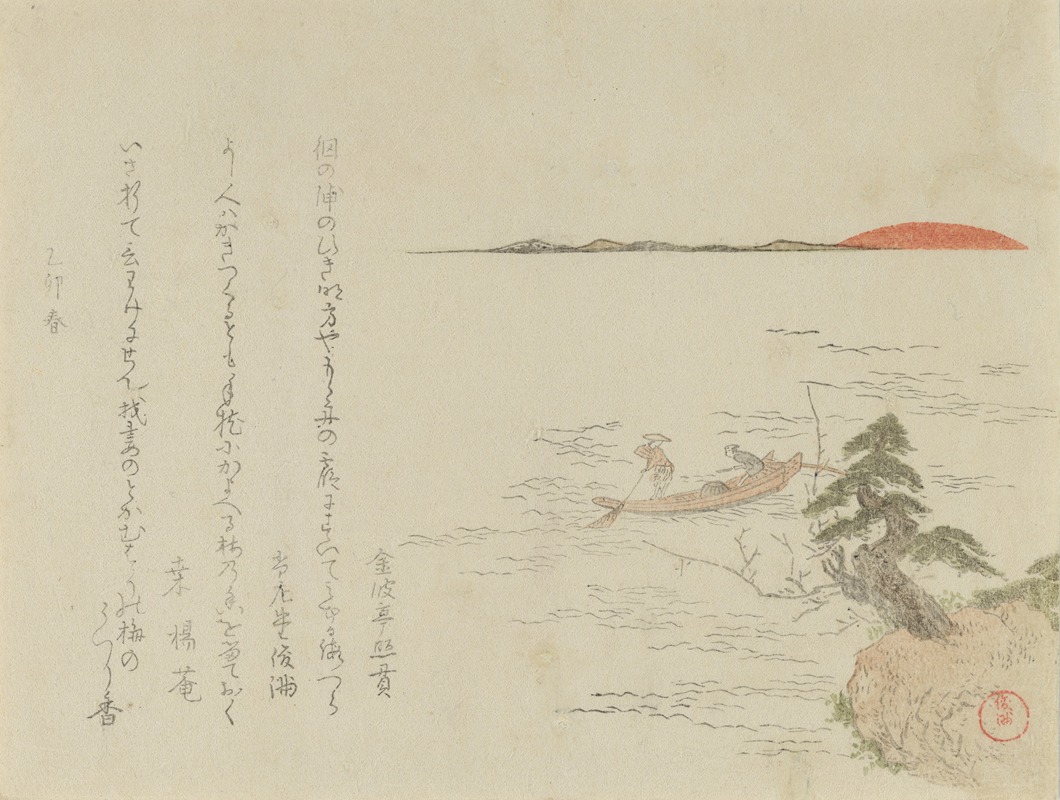 Kubo Shunman - Sunrise with Fisherman in Boat