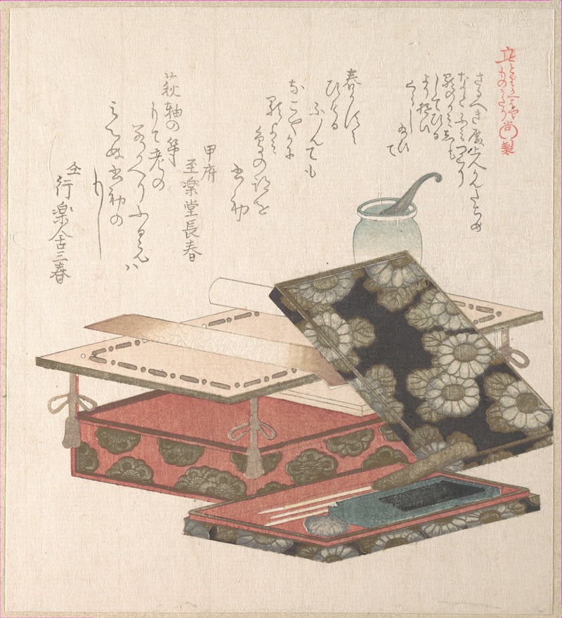 Kubo Shunman - Table and Writing Set